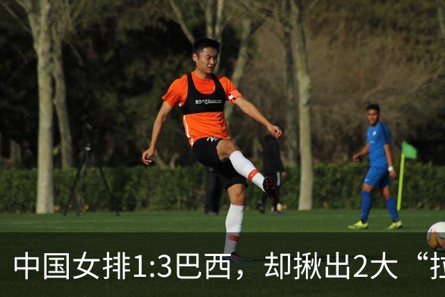 中国女排1:3巴西，却揪出2大“拉胯”之人！打强队真不能用她了
